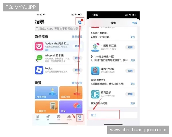 体育皇冠app下载安装指南，轻松掌握最新版本下载安装流程
