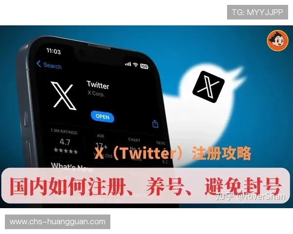 如何安全高效地完成皇冠注册账号，详细步骤与技巧分享