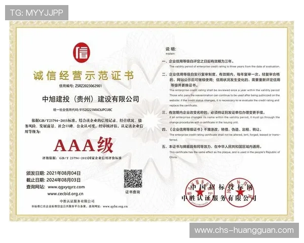 新手必看皇冠官网信用盘注册流程，详细步骤指导与风险提示