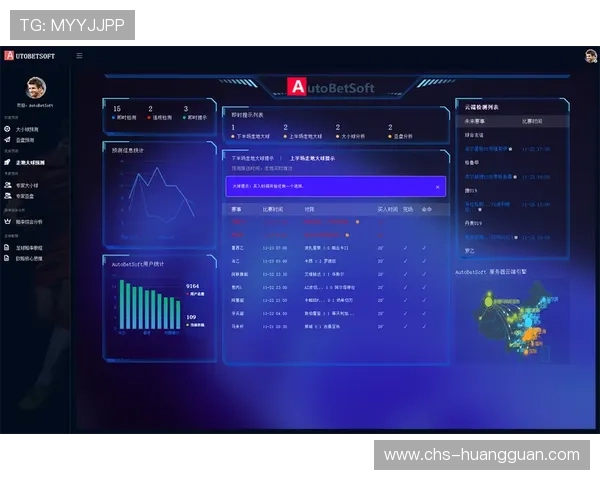皇冠90vs走地滚球足球即时比分比赛结果预测与分析，提升你的投注胜率