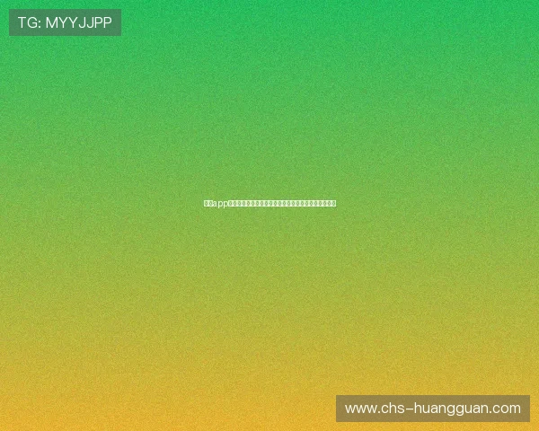 皇冠app下载网址官方入口地址，稳定安全的下载安装方法详解