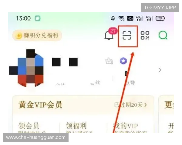 皇冠会员登录3手机，提升您的会员体验与服务质量