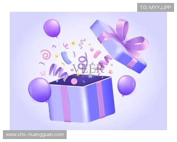 皇冠会员尊享生日礼遇和节日特别惊喜礼品