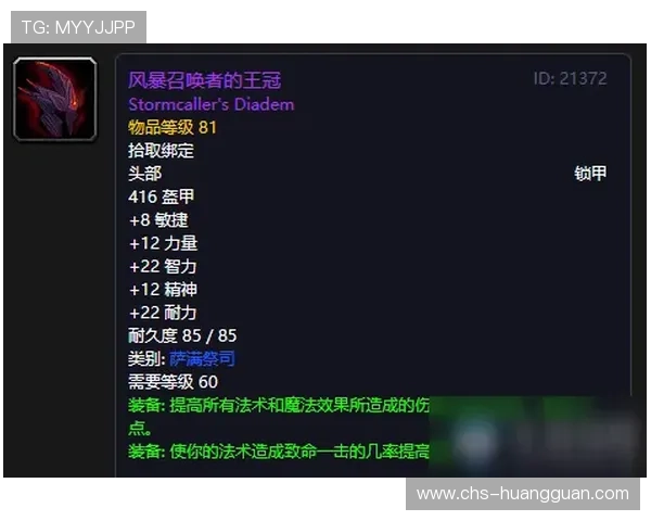 皇冠下载官方平台，安全稳定的皇冠游戏客户端下载指南