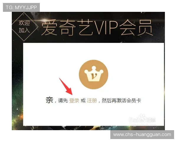 皇冠会员登录官网网址官方入口，最全最新的登录地址推荐