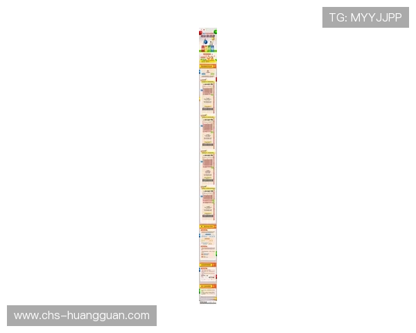 皇冠体彩官网首页最新资讯，全面解析体彩最新玩法与优惠活动推荐