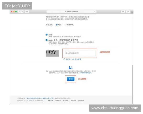 皇冠体育注册步骤详解，帮助新手快速掌握注册技巧与注意事项