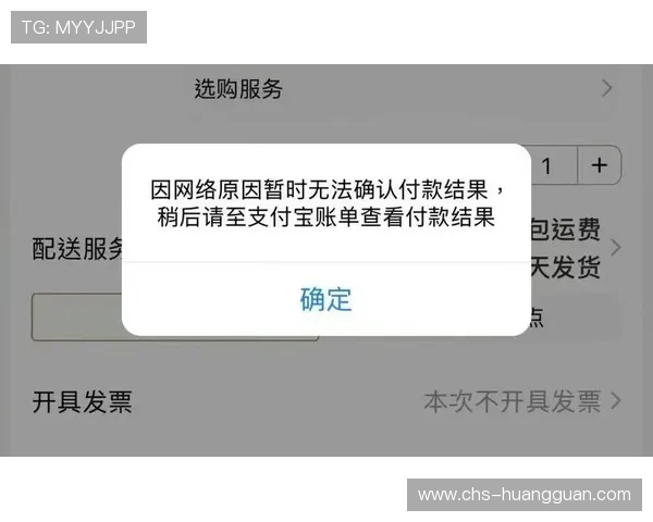 皇冠现金官网网站安全保障措施，保障用户资金与信息安全