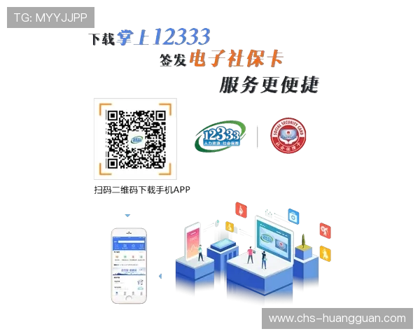 皇冠登录入口官方最新版，快速登录无障碍保障您的账户安全