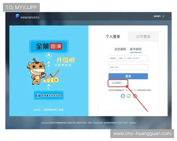 皇冠登录官网地址官方入口地址大全，快速找到最新登录链接