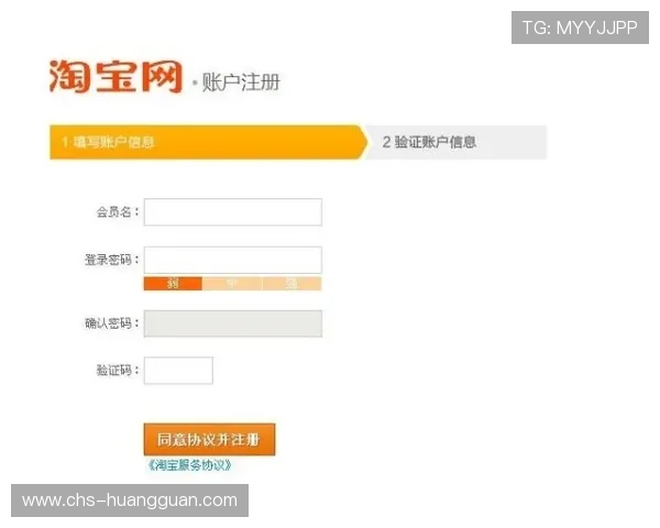 皇冠集团会员注册流程全攻略，详细介绍每个环节操作步骤解析