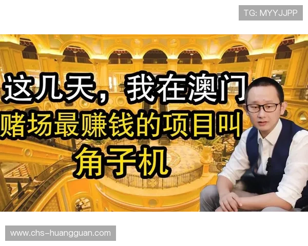 澳门角子机最新玩法体验推荐,带你感受不一样的娱乐体验 澳门角子机最新玩法体验推荐,带你感受不一样的娱乐体验