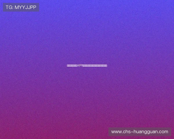 皇冠体育手机版APP投注技巧分享,提高中奖率的实用方法 皇冠体育手机版APP投注技巧分享,提高中奖率的实用方法