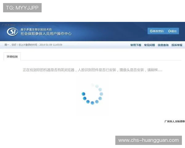 皇冠会员登录官网入口官方网站入口最新官方渠道获取指南