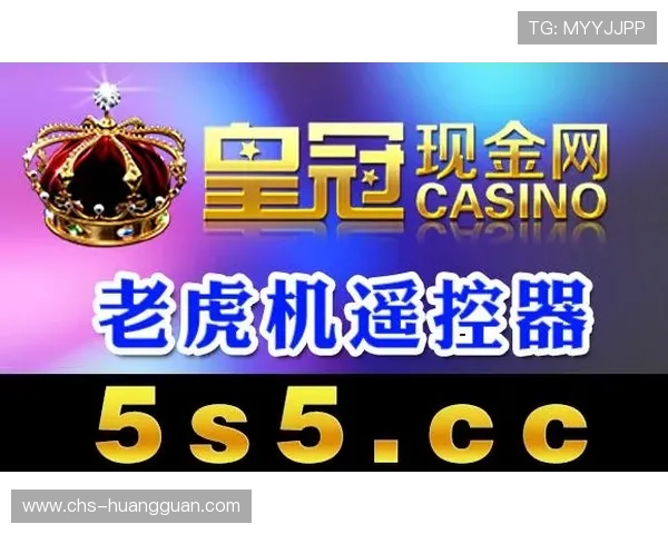 皇冠博彩登录娱乐平台高额奖金设定，开启梦幻般的赢奖之旅