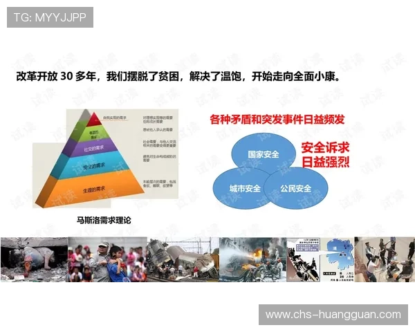 皇冠信用网网址用户权益保护措施及安全防范技巧