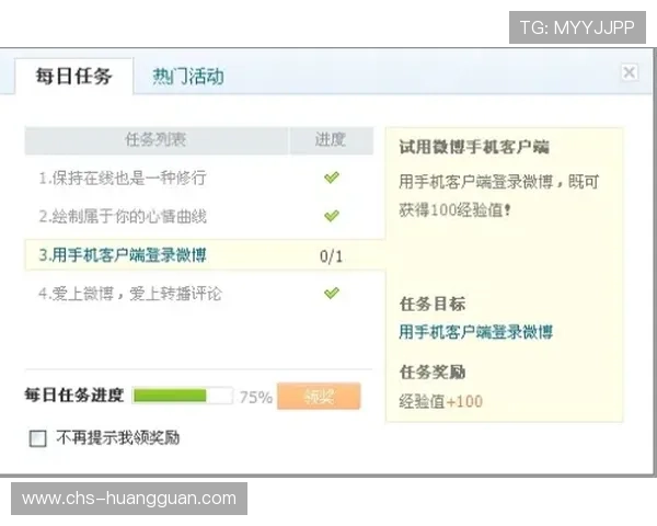 皇冠旗舰厅注册平台怎么注册新用户注册流程全攻略，确保顺利完成注册