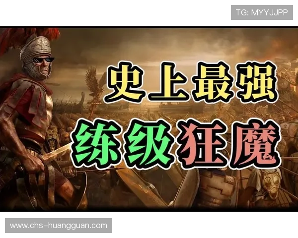 凯撒罗马赌场的特色游戏介绍及新手入门指南助你轻松上手