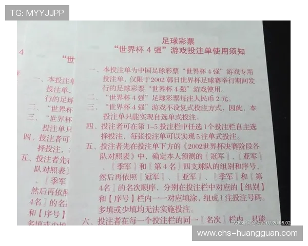 在皇冠足球现金网享受高额返水和优惠活动，让您的足球投注更加实惠和有趣