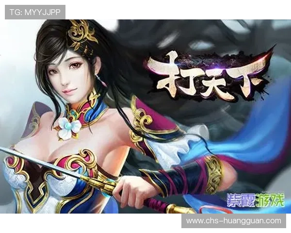 如何在皇冠平台上快速注册并开启你的专属游戏体验