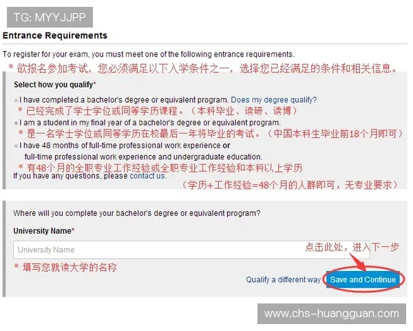 皇冠ag旗舰平台注册流程详解新手快速入门的最佳指南