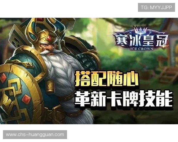 皇冠手机端登录入口安全保障措施，保障玩家账号信息安全与游戏体验