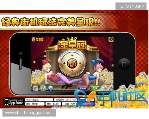 皇冠游戏大全最全攻略合集，详细游戏介绍与技巧分享助你快速提升游戏水平