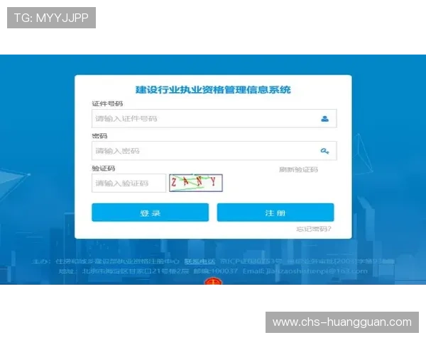 皇冠电子注册流程与新手攻略帮助新手快速上手体验