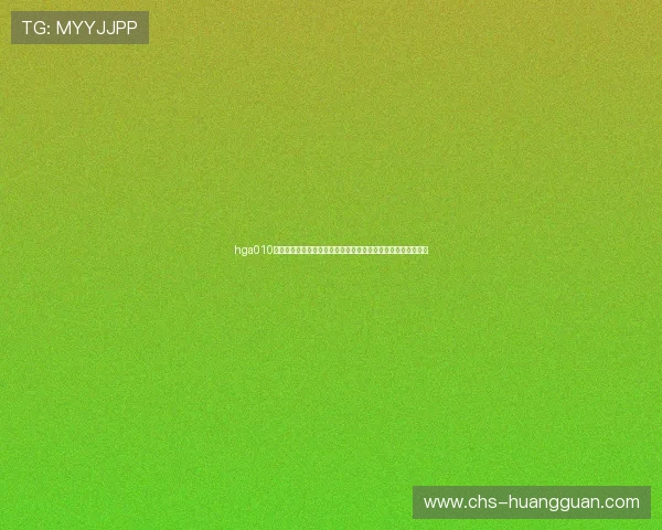 hga010客户端下载助力全球体育迷畅享世界杯精彩赛事全方位报道指南